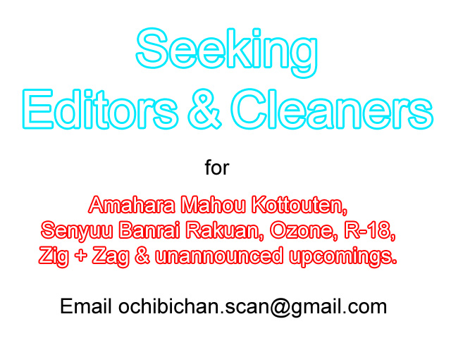 Dengeki Daisy v07 c32 - recruitEd.jpg